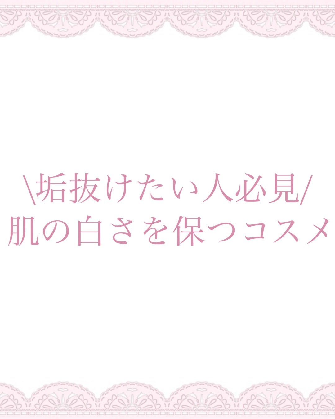 ロゼットゴマージュ/ロゼット/ピーリングを使ったクチコミ(1枚目)