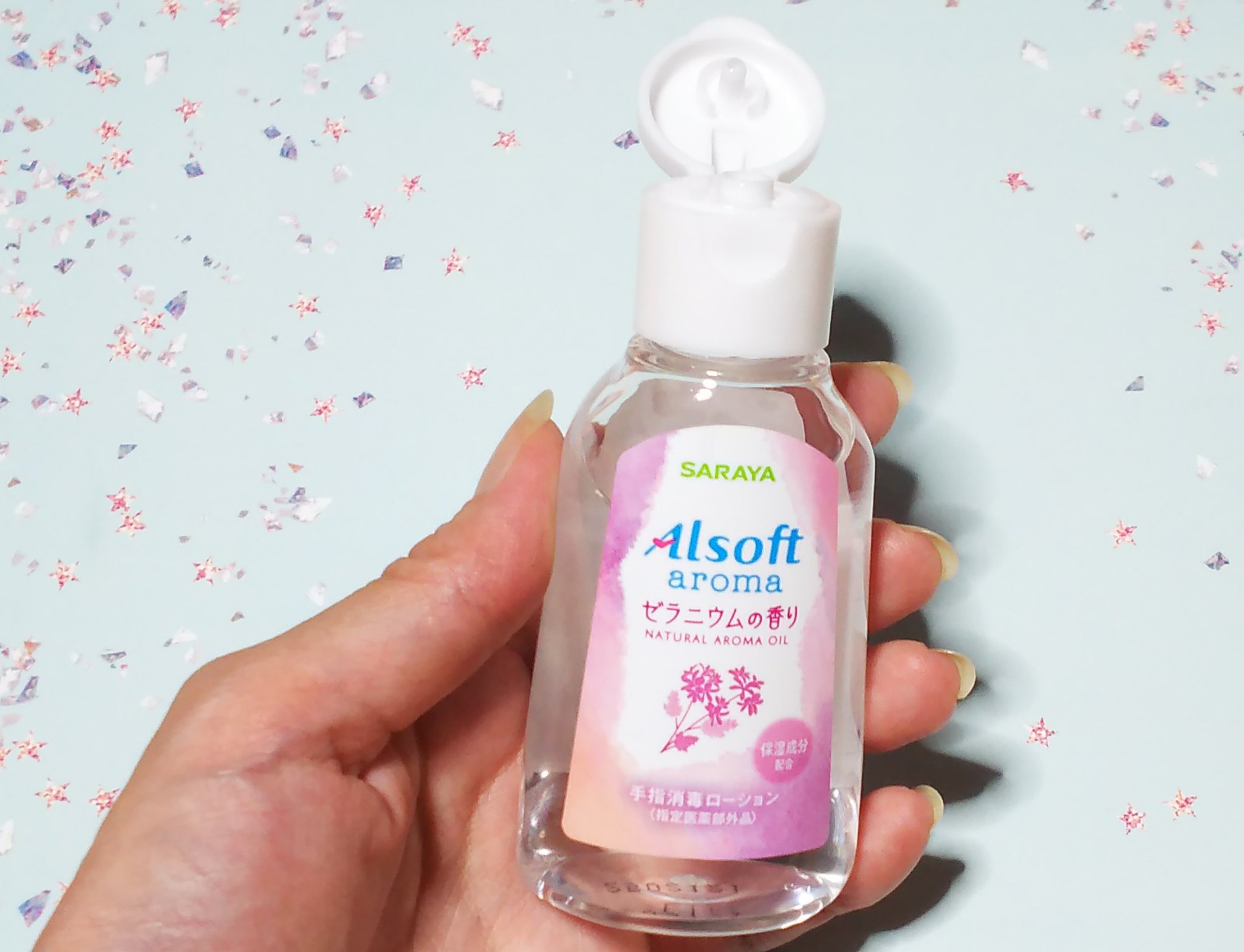 アルソフトアロマ 手指消毒ローション ゼラニウムの香り［指定医薬部外品］/サラヤ/その他を使ったクチコミ（3枚目）