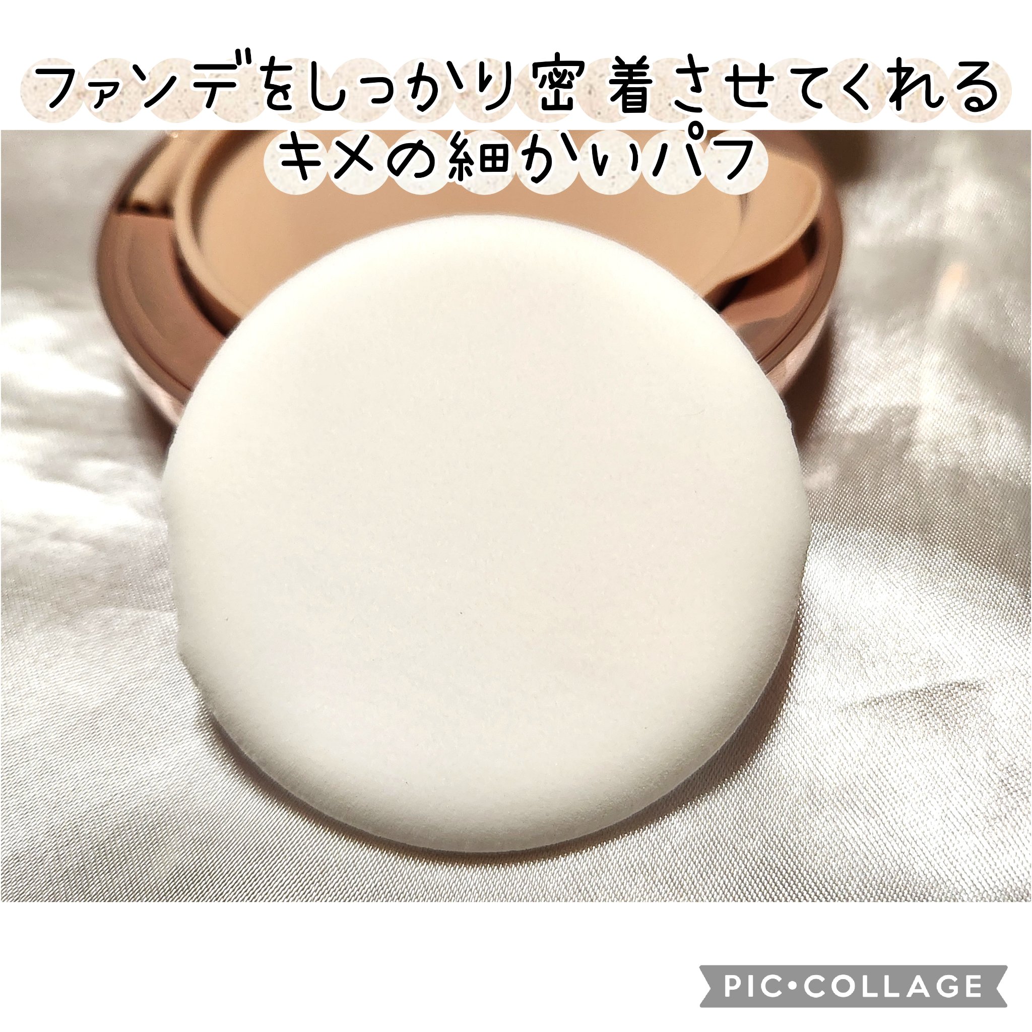 WATTLEクッションファンデーション/WATTLE/クッションファンデーションを使ったクチコミ（2枚目）