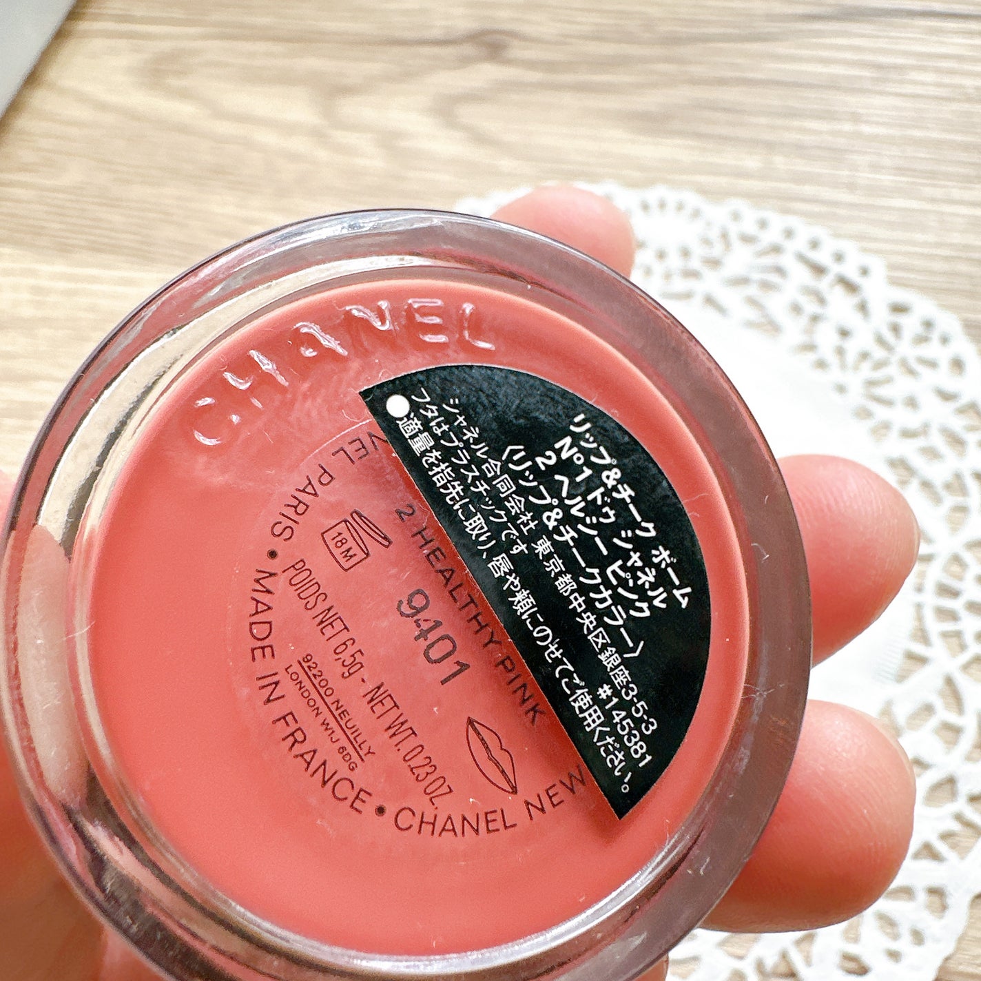 リップ&チーク ボーム N°1 ドゥ シャネル/CHANEL/口紅を使ったクチコミ(3枚目)