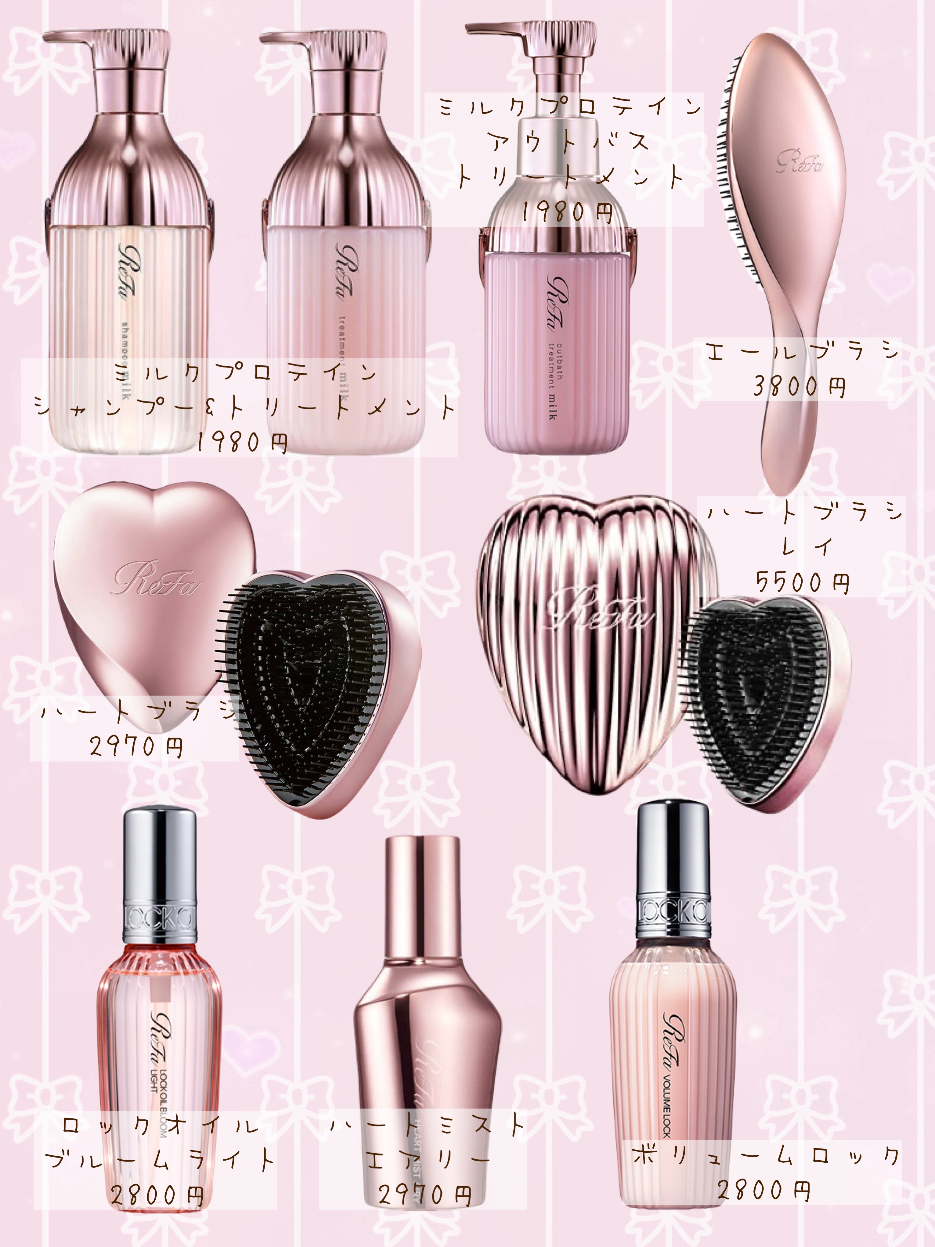 リファミルクプロテインシャンプーピンク/トリートメントピンク/ReFa/市販シャンプーを使ったクチコミ（2枚目）