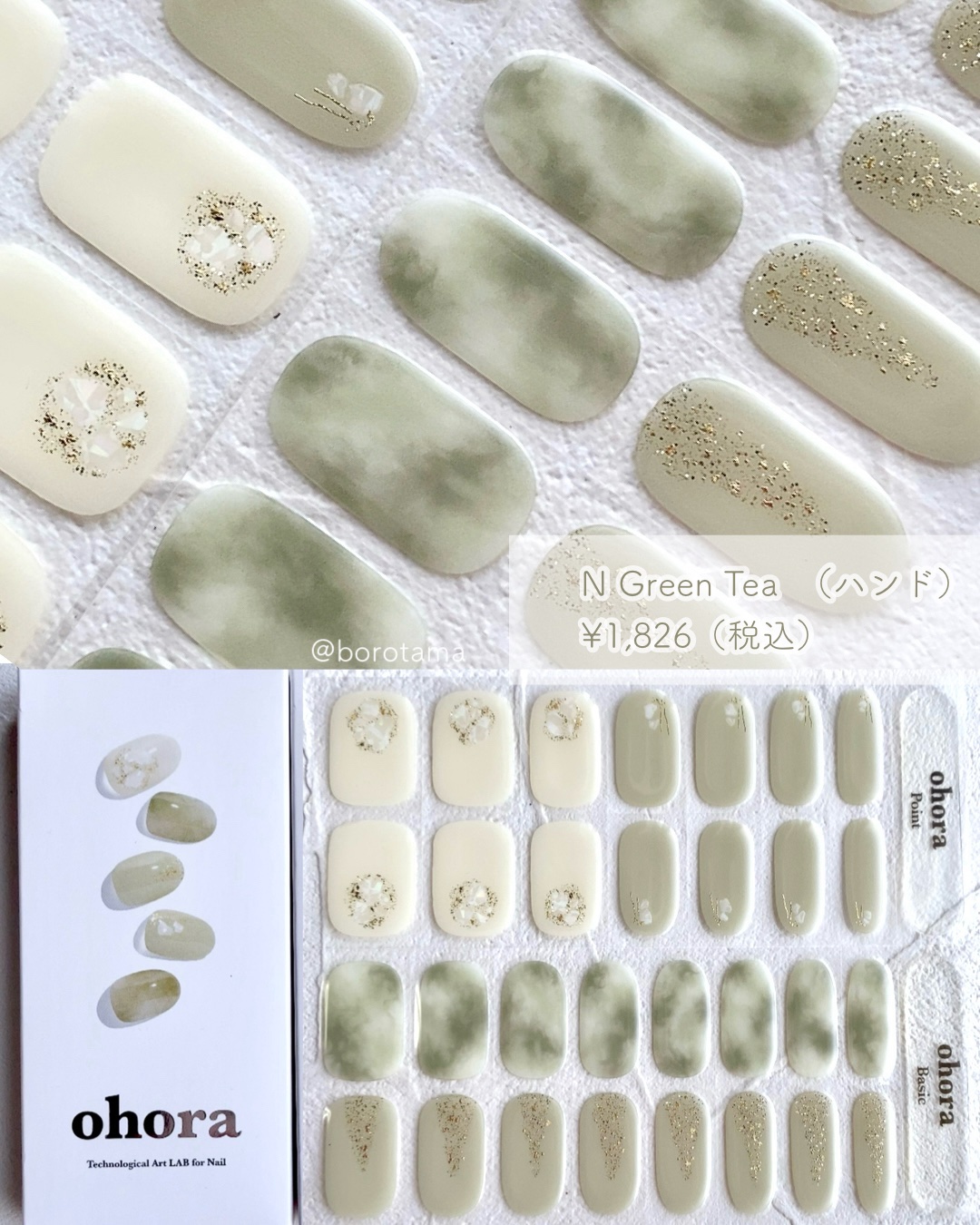 セミキュアジェルネイル(ペディキュア)/ohora/ネイルシールを使ったクチコミ（3枚目）