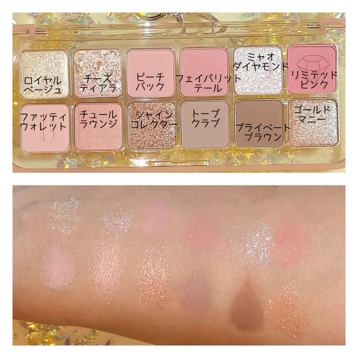 プロ アイ パレット エアー/CLIO/アイシャドウパレットを使ったクチコミ（2枚目）