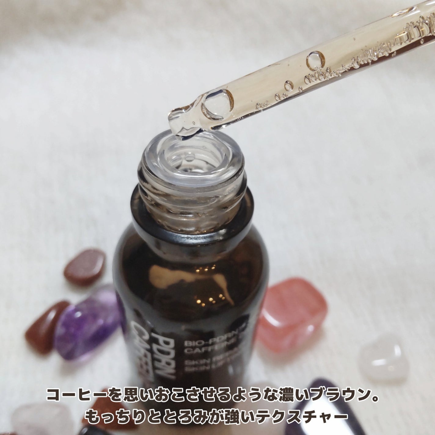 PDRNカフェインショット/IOPE/美容液を使ったクチコミ(4枚目)