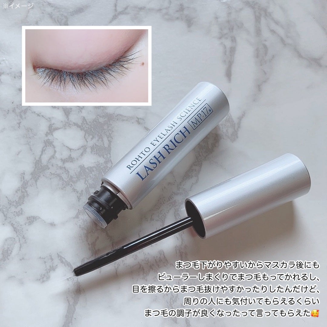 ラッシュリッチアイラッシュセラム/ロート製薬/まつげ美容液を使ったクチコミ(3枚目)