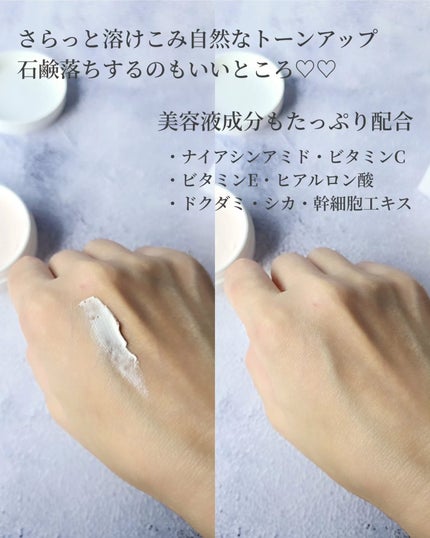 ヘルシーカバープライマー/AN’BLESS/化粧下地を使ったクチコミ(4枚目)