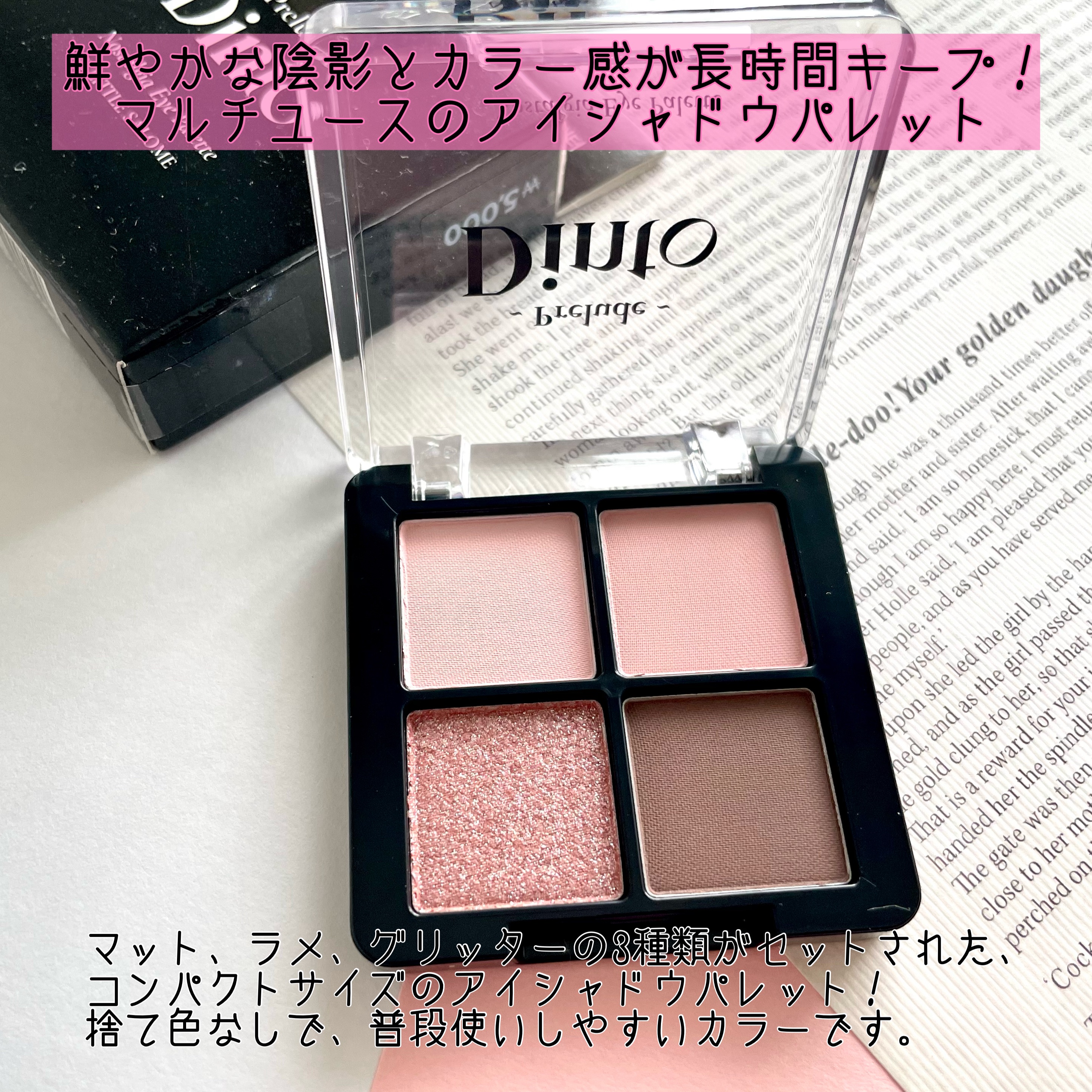 La Belle Rose Plumping Lip Tint/Dinto/口紅を使ったクチコミ（2枚目）