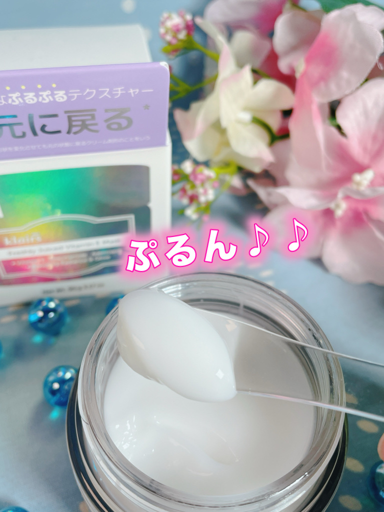 フレッシュリージュースドビタミンEマスク(90g)/Klairs/フェイスクリームを使ったクチコミ（1枚目）