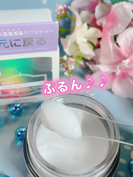 フレッシュリージュースドビタミンEマスク(90g)/Klairs/フェイスクリームを使ったクチコミ(1枚目)