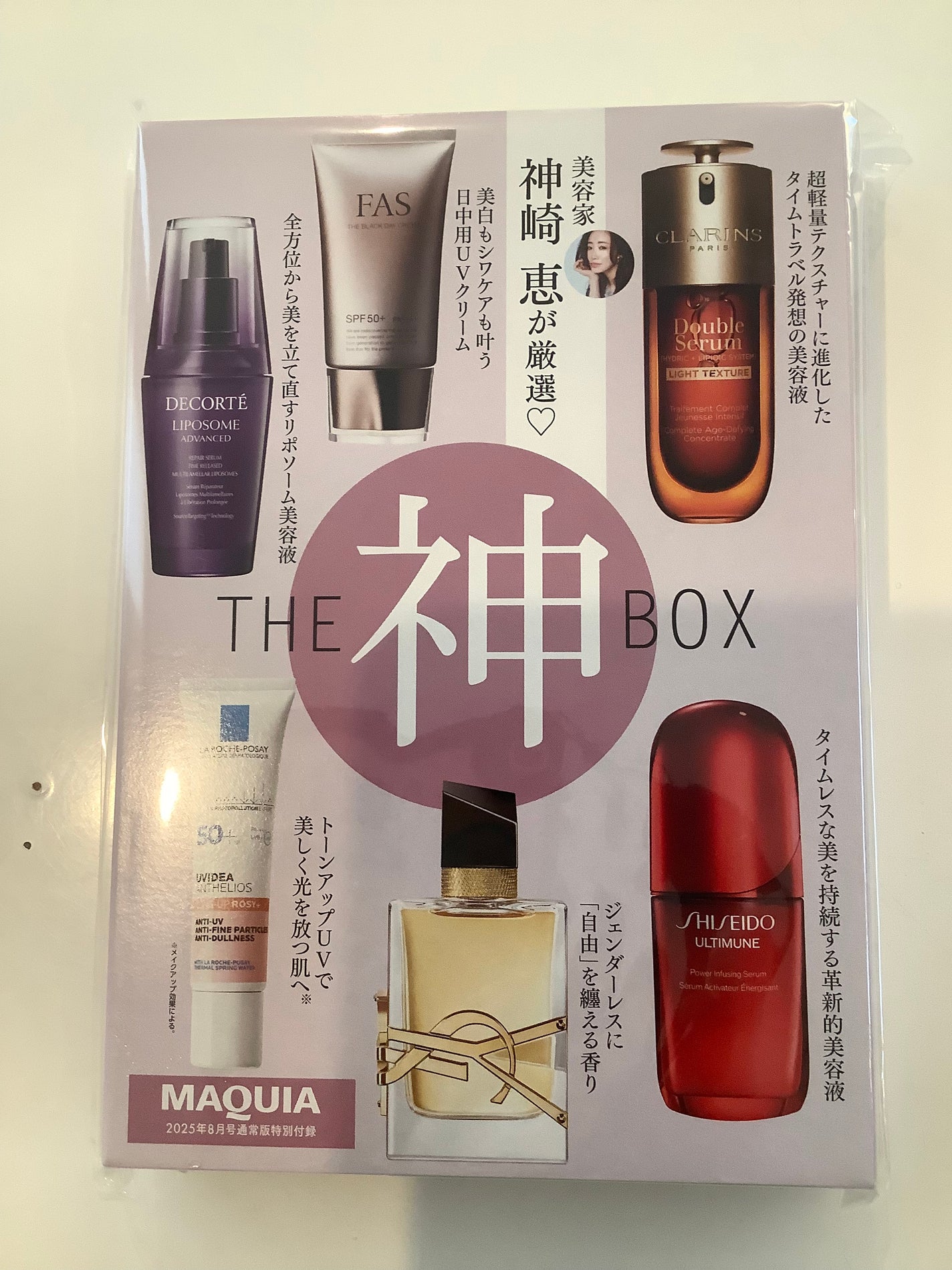 coral_sounds_fden on LIPS 「やっと買えた!付録がいっぱいで嬉しい✨お試しするのが今から楽し..」(2枚目)
