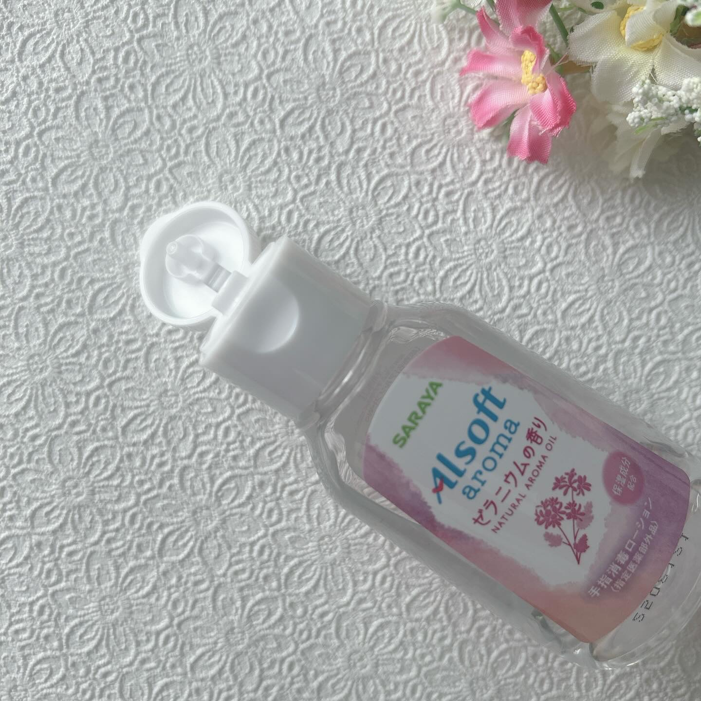 アルソフトアロマ 手指消毒ローション ゼラニウムの香り［指定医薬部外品］/サラヤ/その他を使ったクチコミ（3枚目）