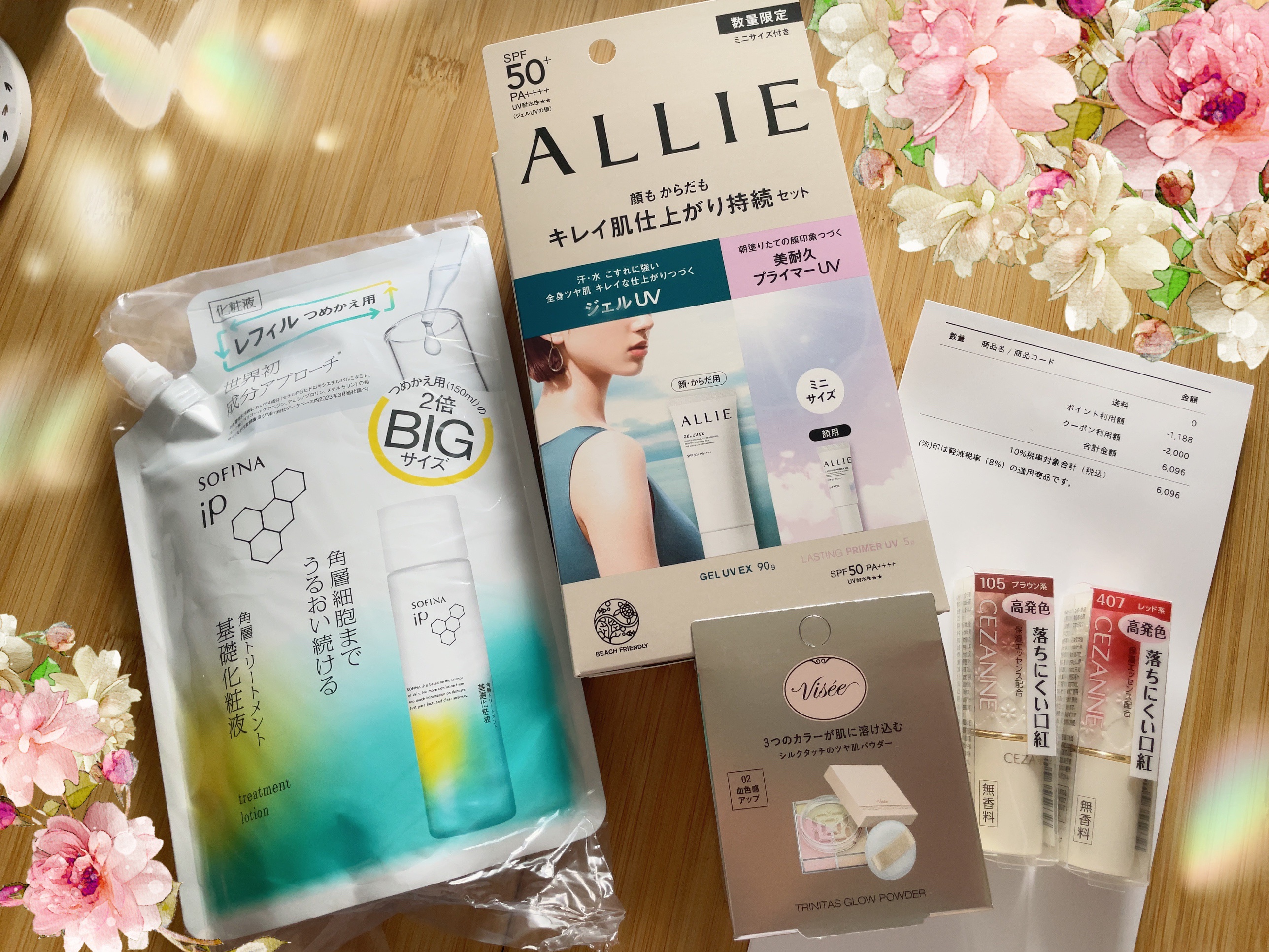 アリィー クロノビューティ ジェルUV EX/アリィー/日焼け止めジェルを使ったクチコミ（2枚目）