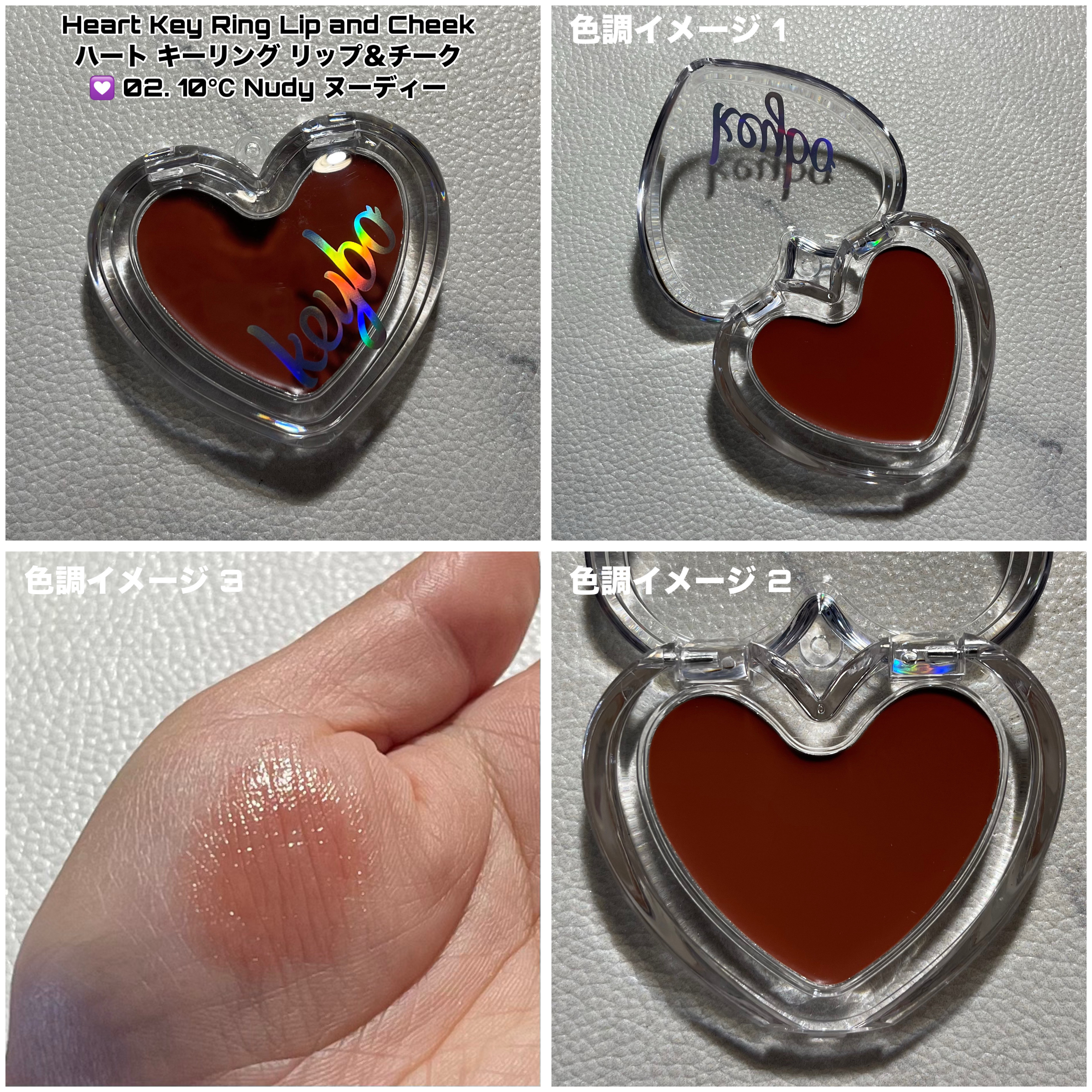 ハートリップ＆チークブラシ/keybo/メイクブラシを使ったクチコミ（2枚目）