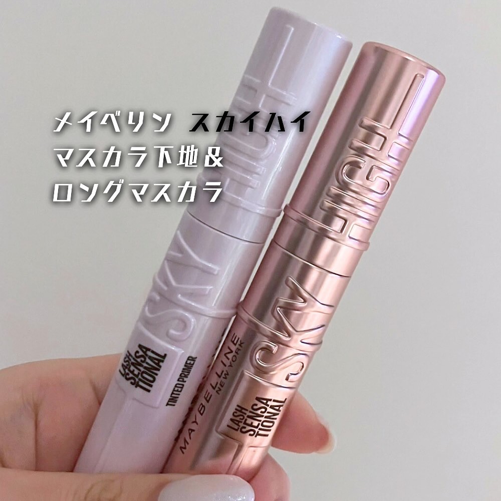 スカイハイ/MAYBELLINE NEW YORK/マスカラを使ったクチコミ（1枚目）