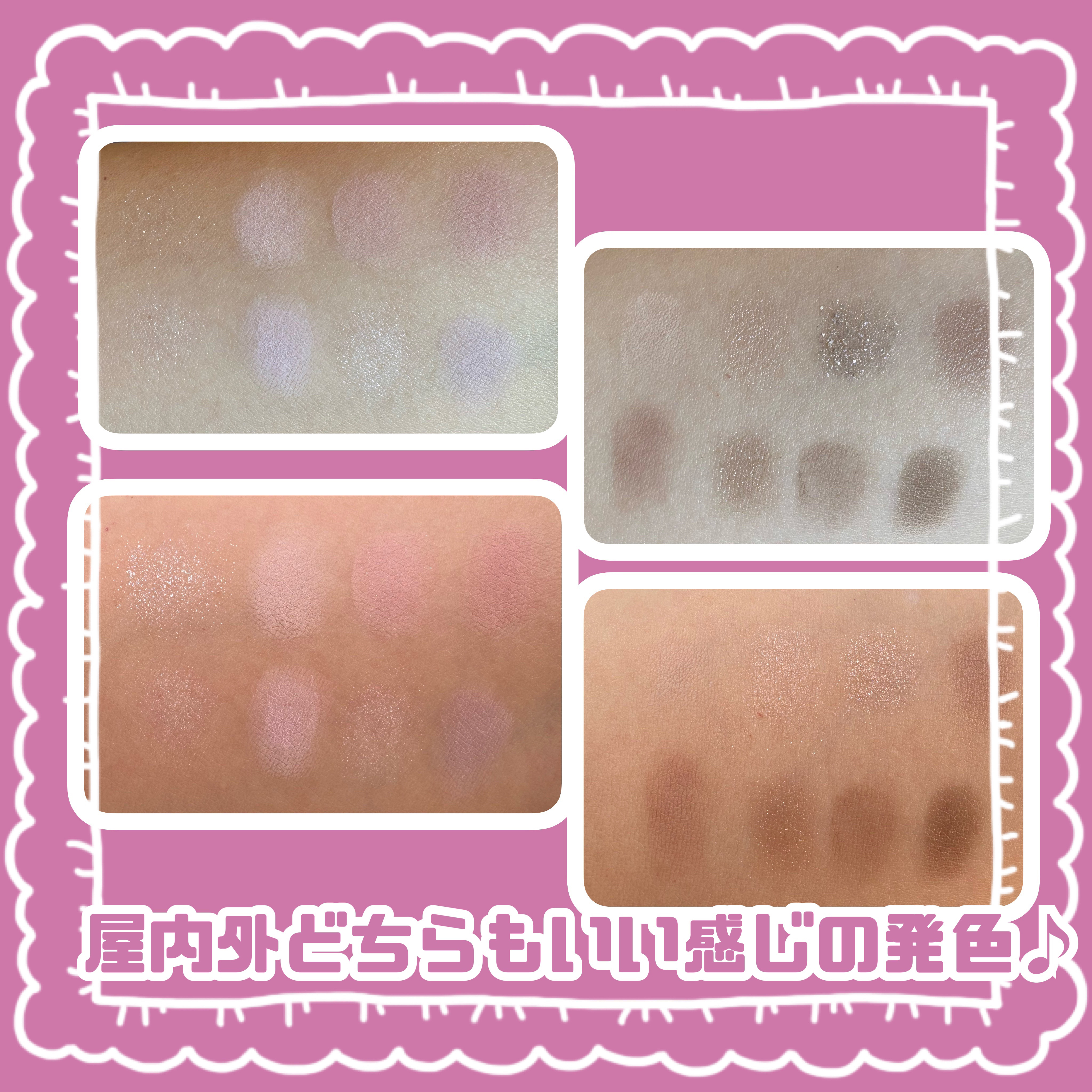 ソフトブラーリングアイパレット/wakemake/アイシャドウパレットを使ったクチコミ（3枚目）