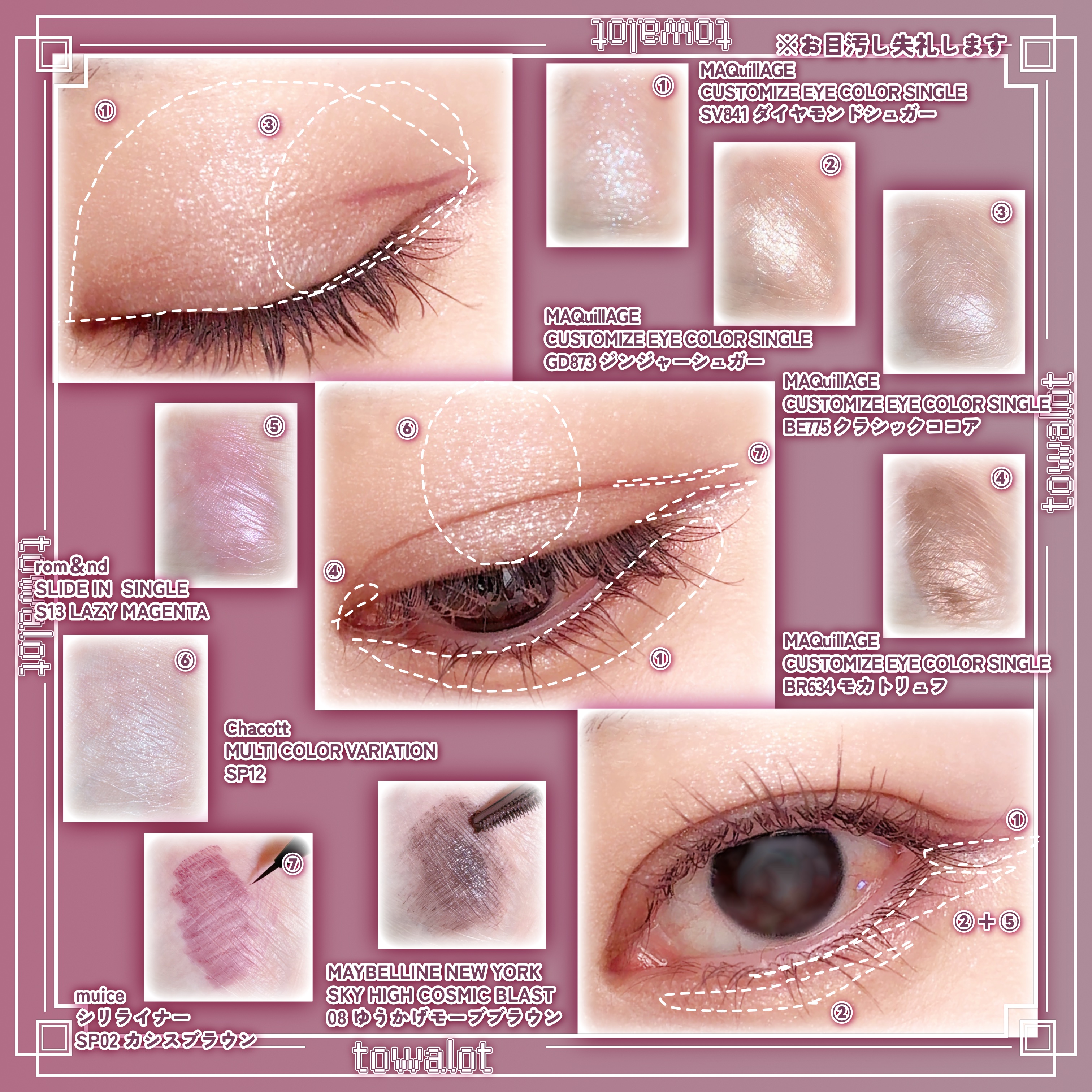 マルチカラーバリエーション スパークル/チャコット・コスメティクス/単色アイシャドウを使ったクチコミ（2枚目）