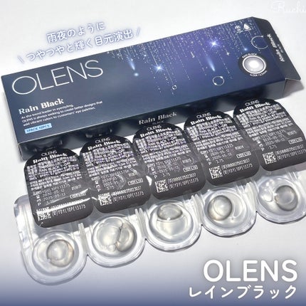 Big Glowy 1day/OLENS/ワンデー(1DAY)カラコンを使ったクチコミ(2枚目)