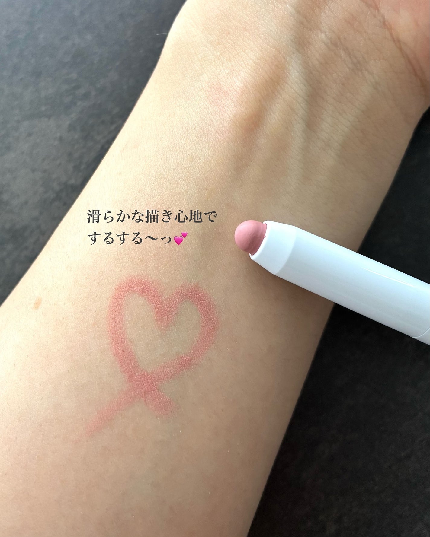 ドットオンムードリップペンシル/Heart Percent/リップライナーを使ったクチコミ(6枚目)