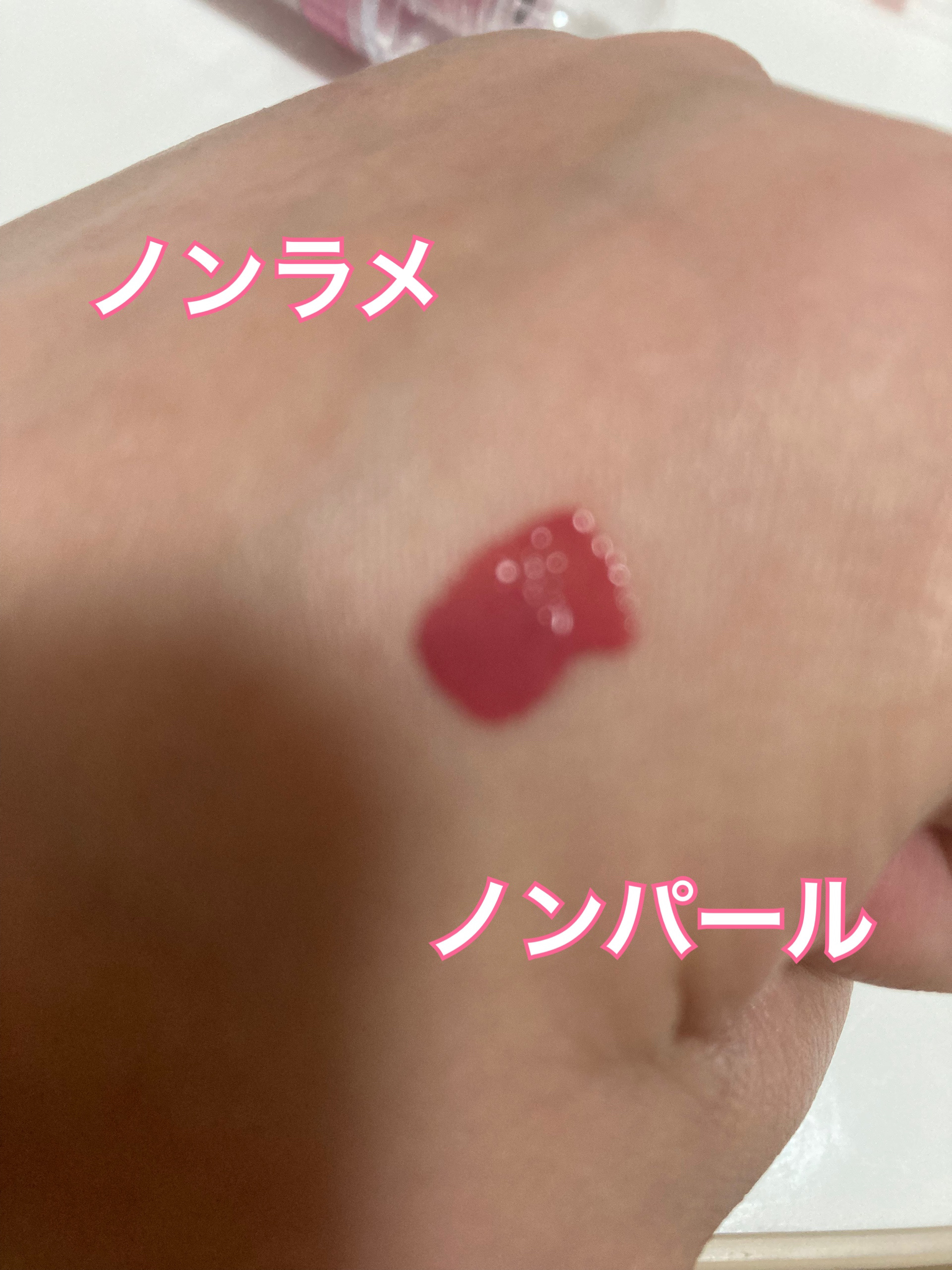 ジェルフィットティント 10 ローズクォーツ（限定）/AMUSE/リップティントを使ったクチコミ（3枚目）