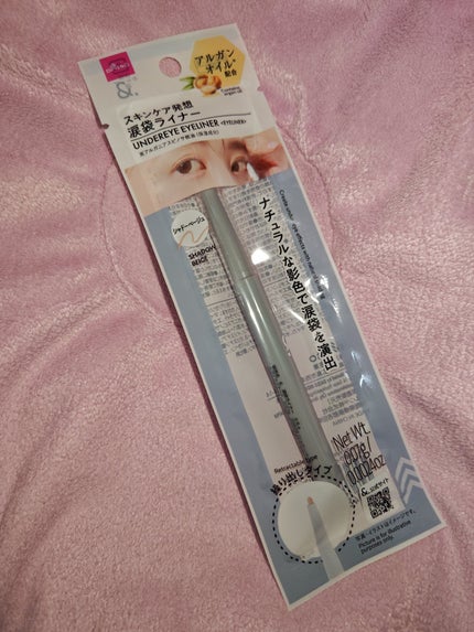 &.  涙袋ライナー/DAISO/ジェルアイライナーを使ったクチコミ(1枚目)