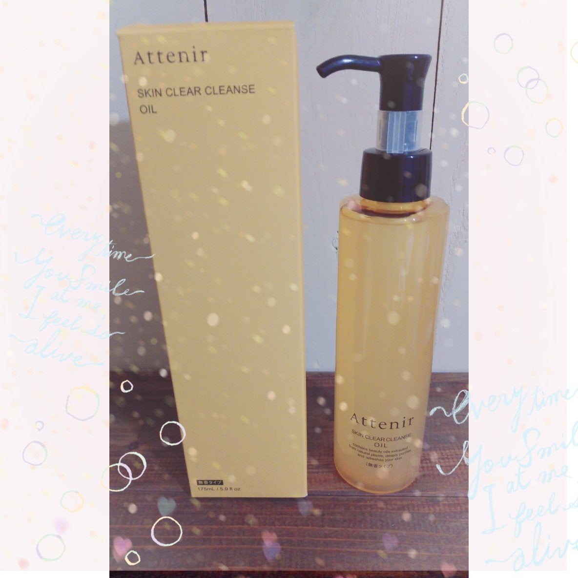 スキンクリア クレンズ オイル <無香タイプ>/アテニア/オイルクレンジングを使ったクチコミ(1枚目)