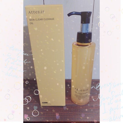 スキンクリア クレンズ オイル <無香タイプ> 175ml/アテニア/オイルクレンジングの画像