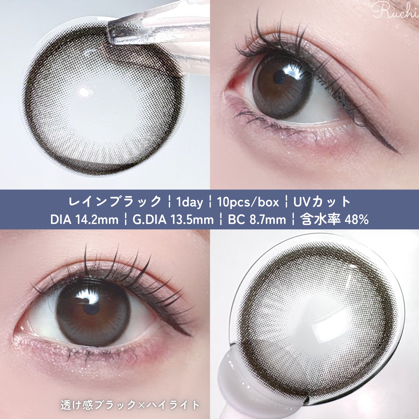 Big Glowy 1day/OLENS/ワンデー(1DAY)カラコンを使ったクチコミ(3枚目)