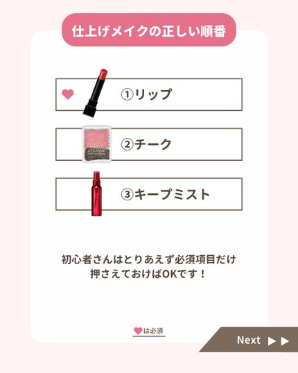 みぃ¦知識0から垢抜けるメイク術 on LIPS 「分からないことがあればコメントしてね👌🏻´-これからメイクを..」(8枚目)