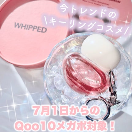 ホイップドムファバターヴィーガンジューシーケラチンヘアパフューム/WHIPPED/ヘアミストを使ったクチコミ(4枚目)