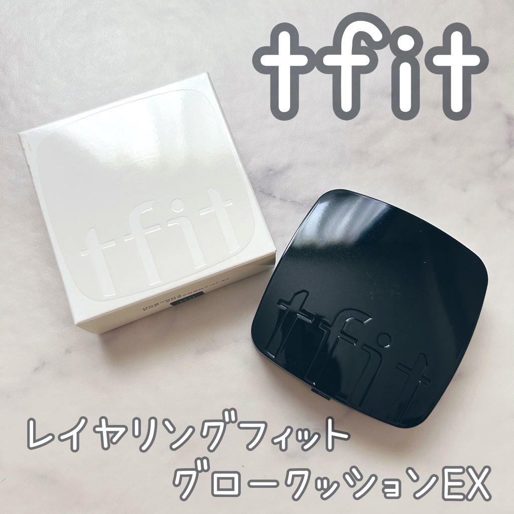 レイヤリングフィット グロークッションEX W01 バニラ(Vanilla)/TFIT/クッションファンデーションを使ったクチコミ（1枚目）