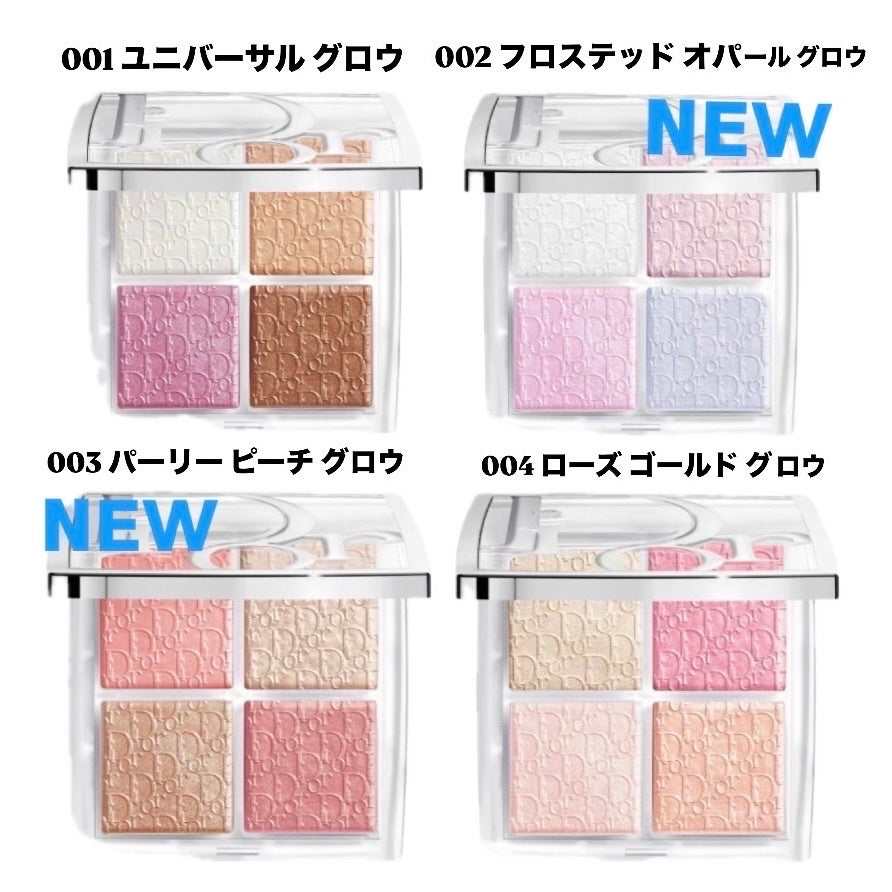 ディオール バックステージ フェイス グロウ パレット/Dior/ハイライトを使ったクチコミ(2枚目)