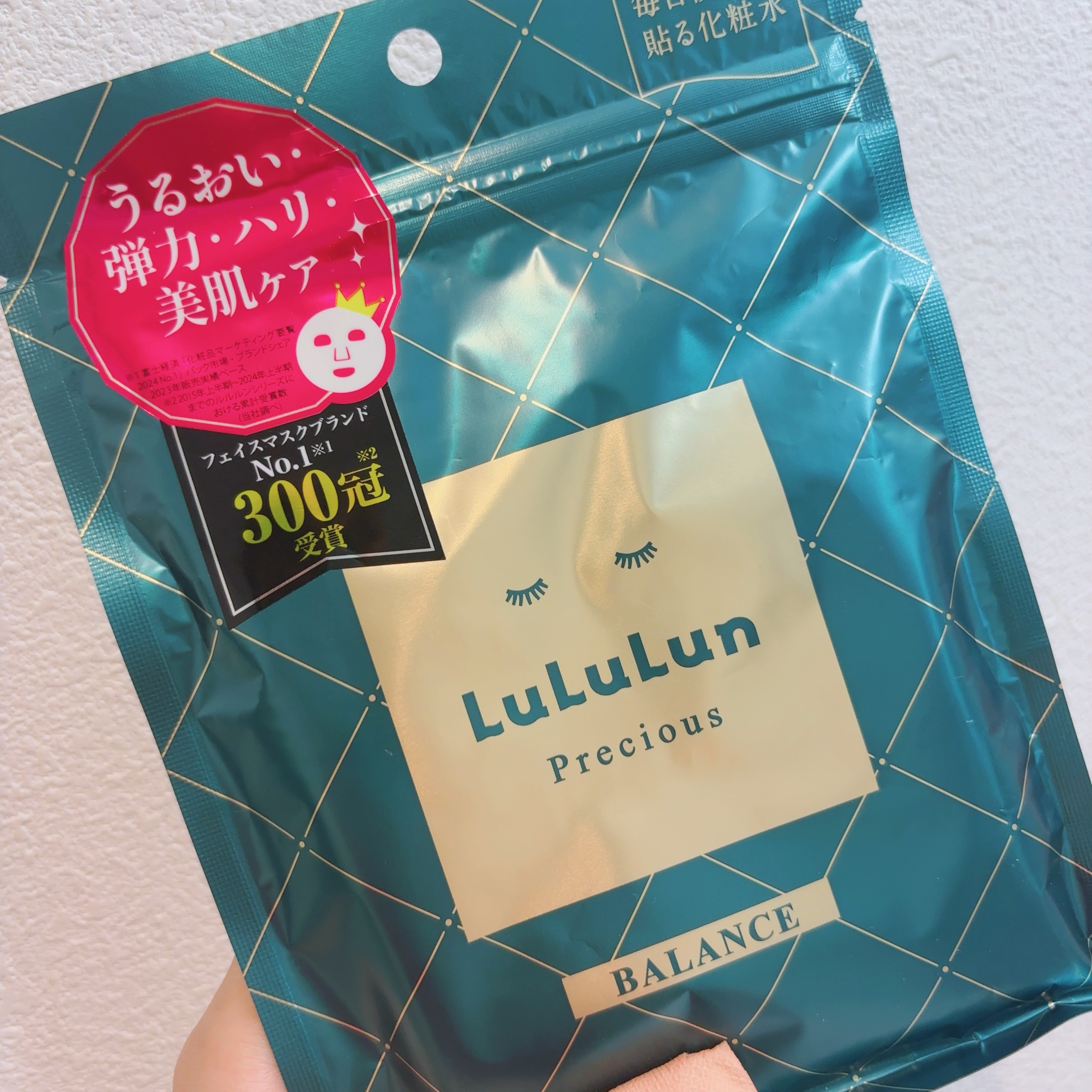 ルルルンプレシャス GREEN(バランス)【旧】/ルルルン/シートマスク・パックを使ったクチコミ（2枚目）