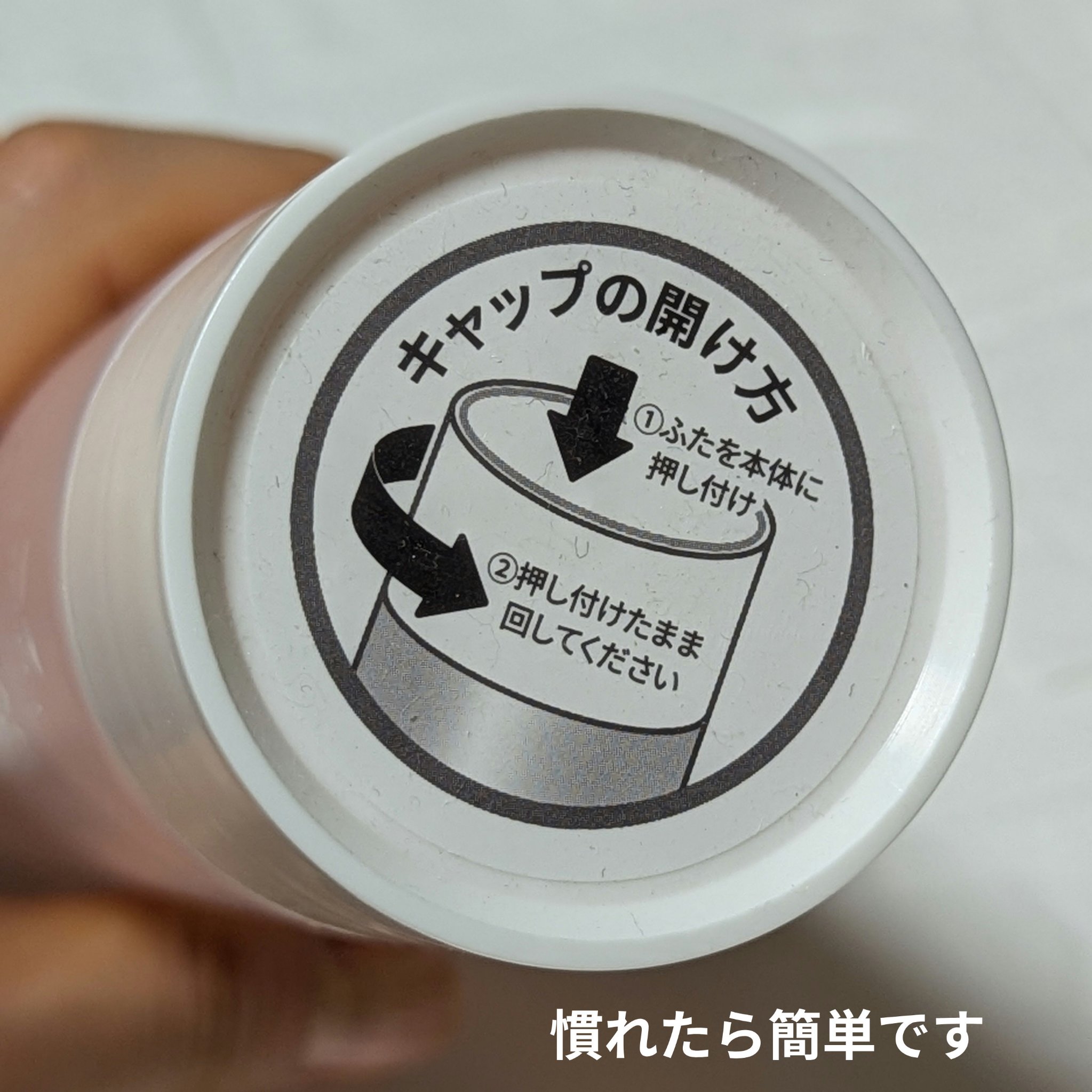 SP ネイルエナメル リムーバー ノンアセトン/S SELECT/除光液を使ったクチコミ（2枚目）