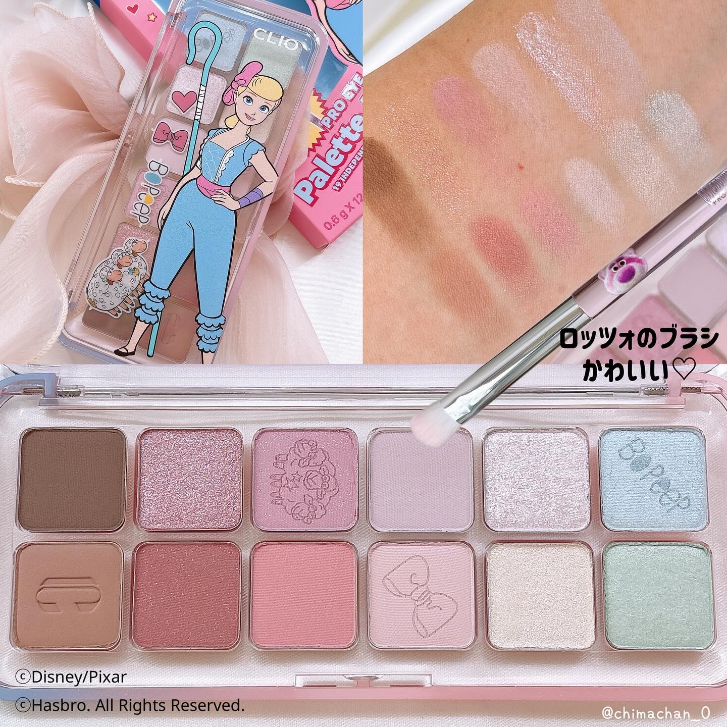 プロ アイ パレット エアー/CLIO/アイシャドウパレットを使ったクチコミ（2枚目）