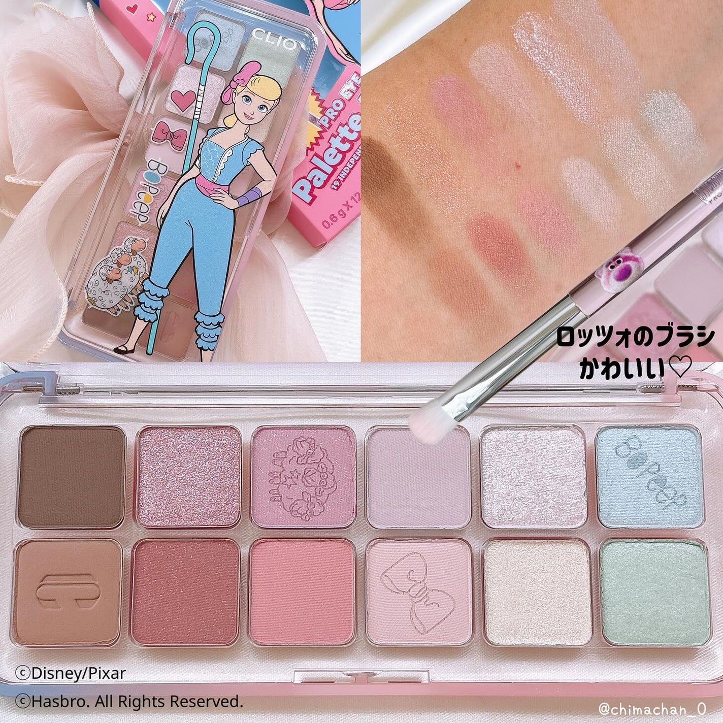 プロ アイ パレット エアー/CLIO/アイシャドウパレットを使ったクチコミ(2枚目)