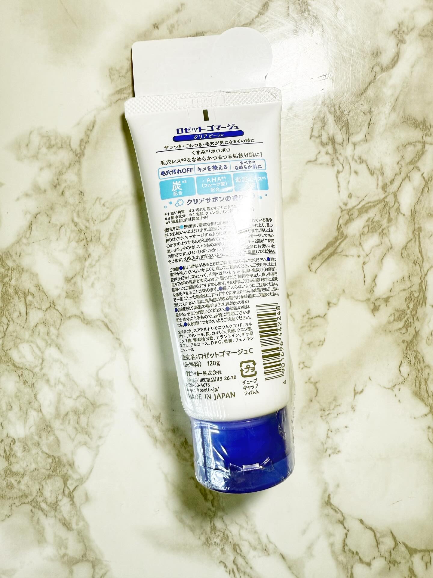 ロゼットゴマージュ/ロゼット/ピーリングを使ったクチコミ（2枚目）