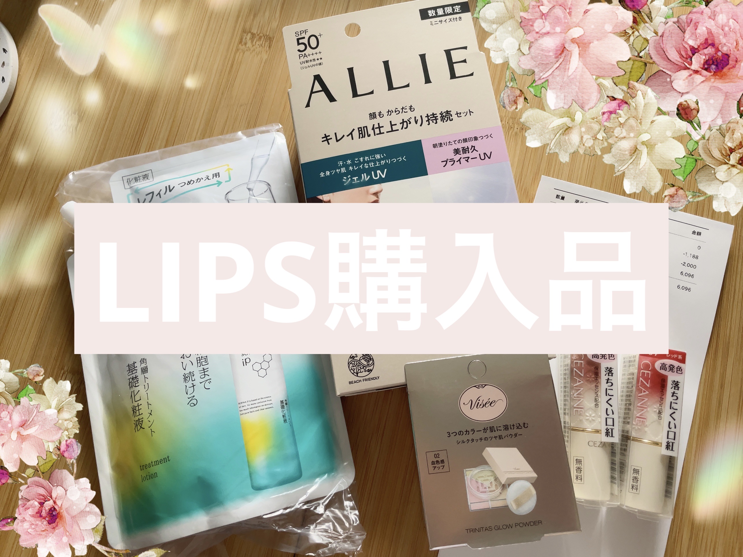 アリィー クロノビューティ ジェルUV EX/アリィー/日焼け止めジェルを使ったクチコミ（1枚目）