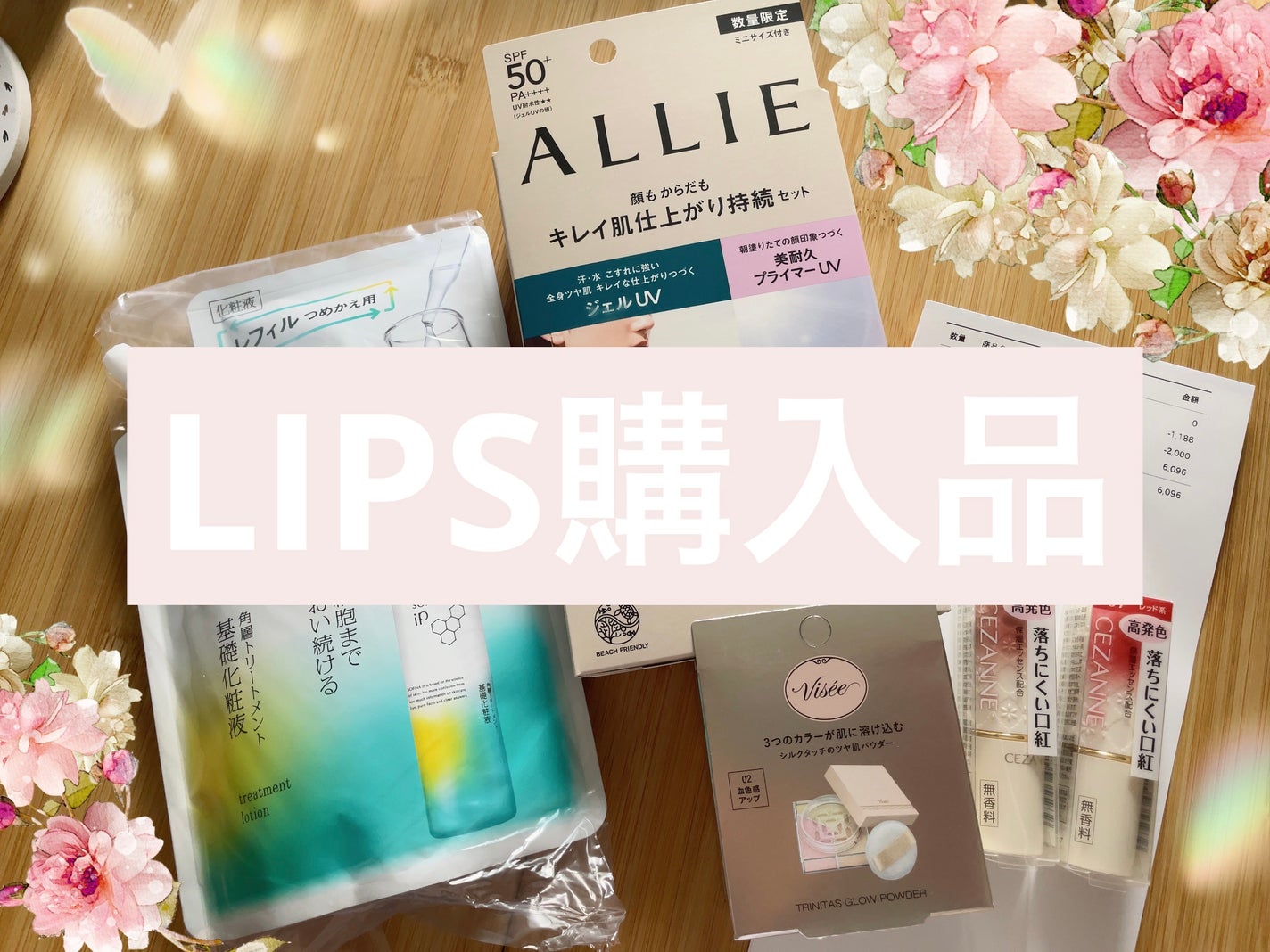 ラスティング リップカラーN/CEZANNE/口紅を使ったクチコミ(1枚目)