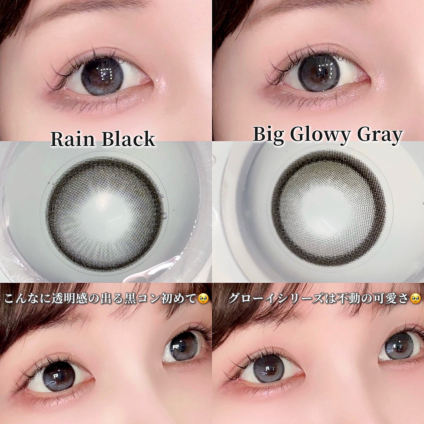 Big Glowy 1day/OLENS/ワンデー(1DAY)カラコンを使ったクチコミ(3枚目)