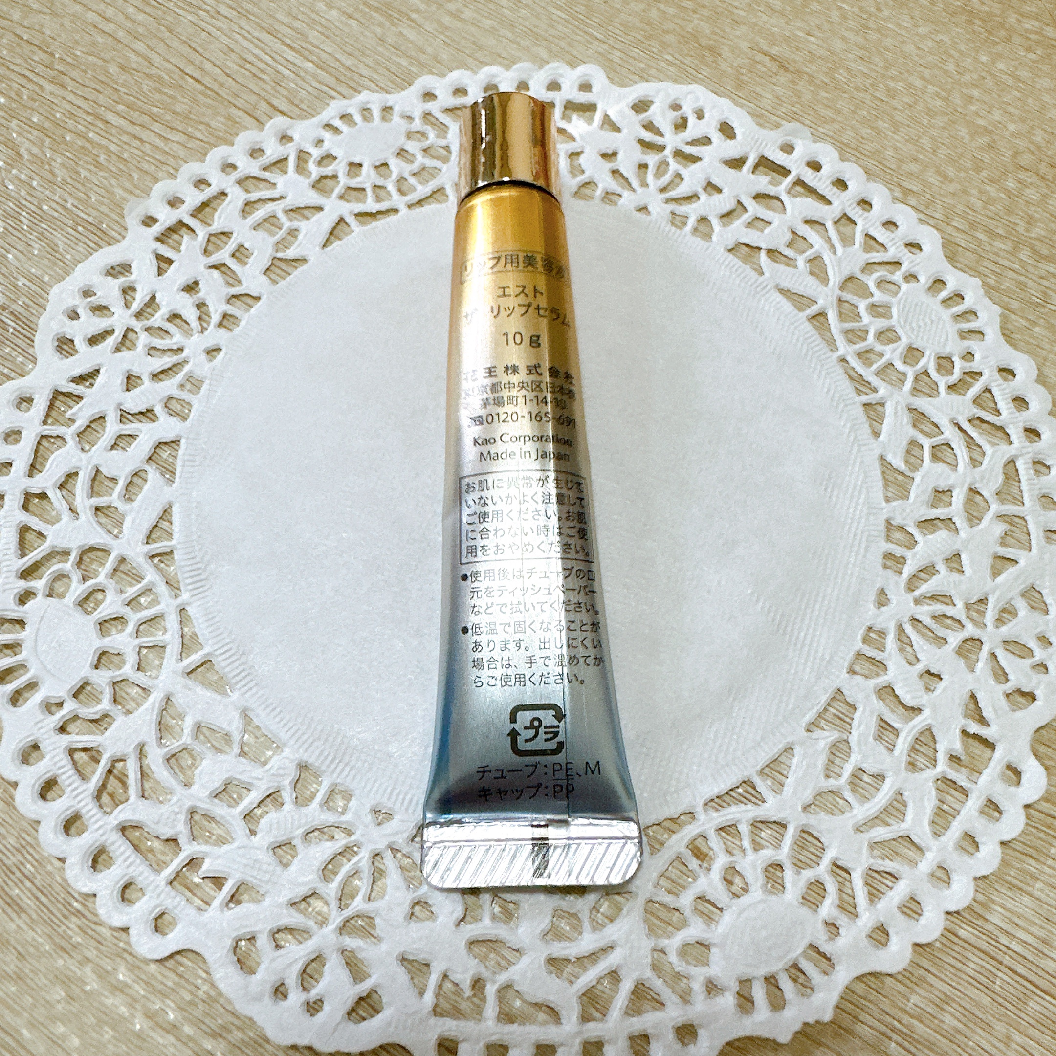 エスト ザ リップセラム/est/リップ美容液を使ったクチコミ（3枚目）