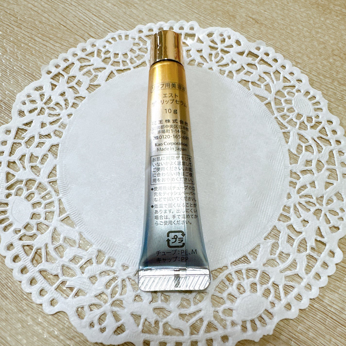 エスト ザ リップセラム/est/リップ美容液を使ったクチコミ(3枚目)