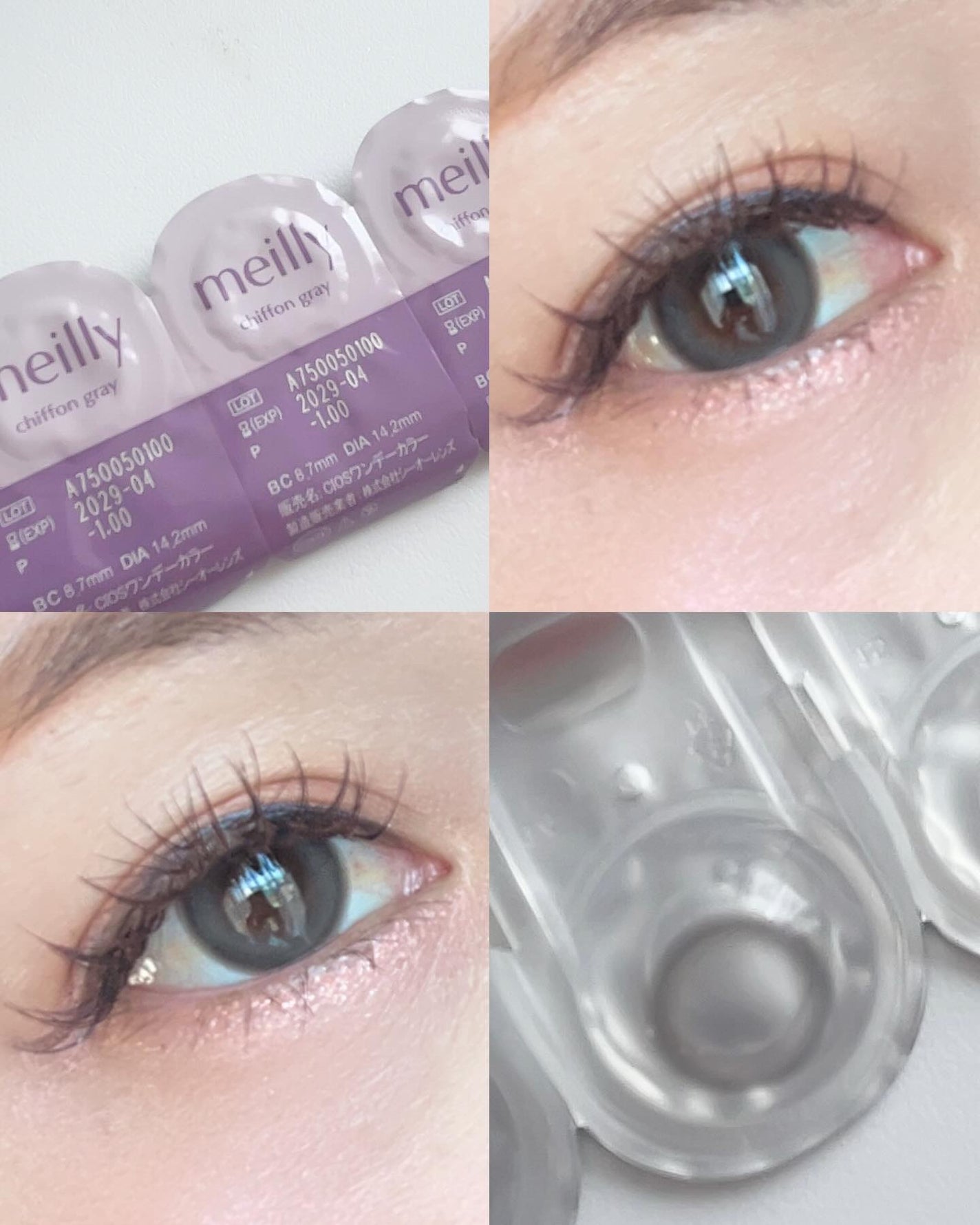 chiffon/meilly/ワンデー(1DAY)カラコンを使ったクチコミ(4枚目)