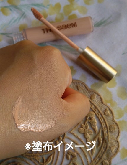 CPセラムフィットコンシーラー/the SAEM/リキッドコンシーラーを使ったクチコミ(4枚目)