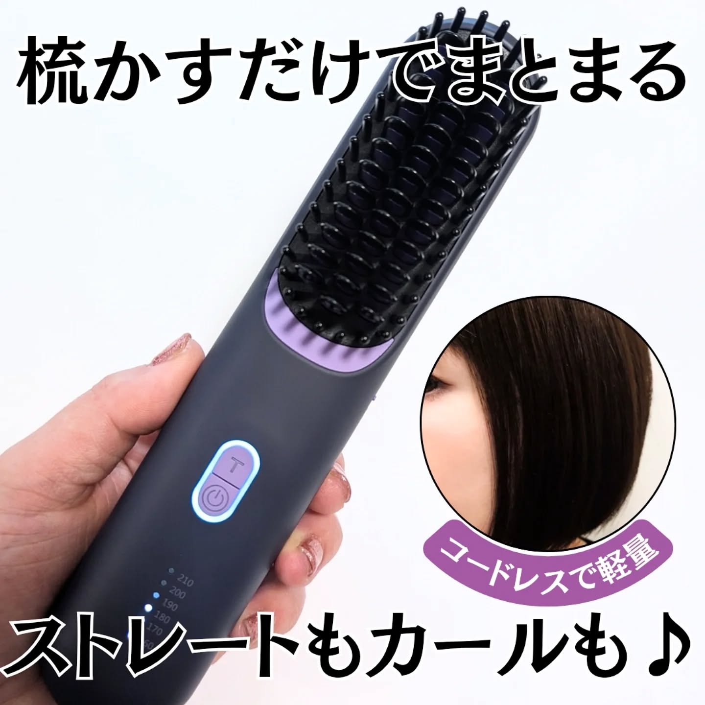 ヒートブラシ/Kiboer/ヒートブラシを使ったクチコミ（1枚目）