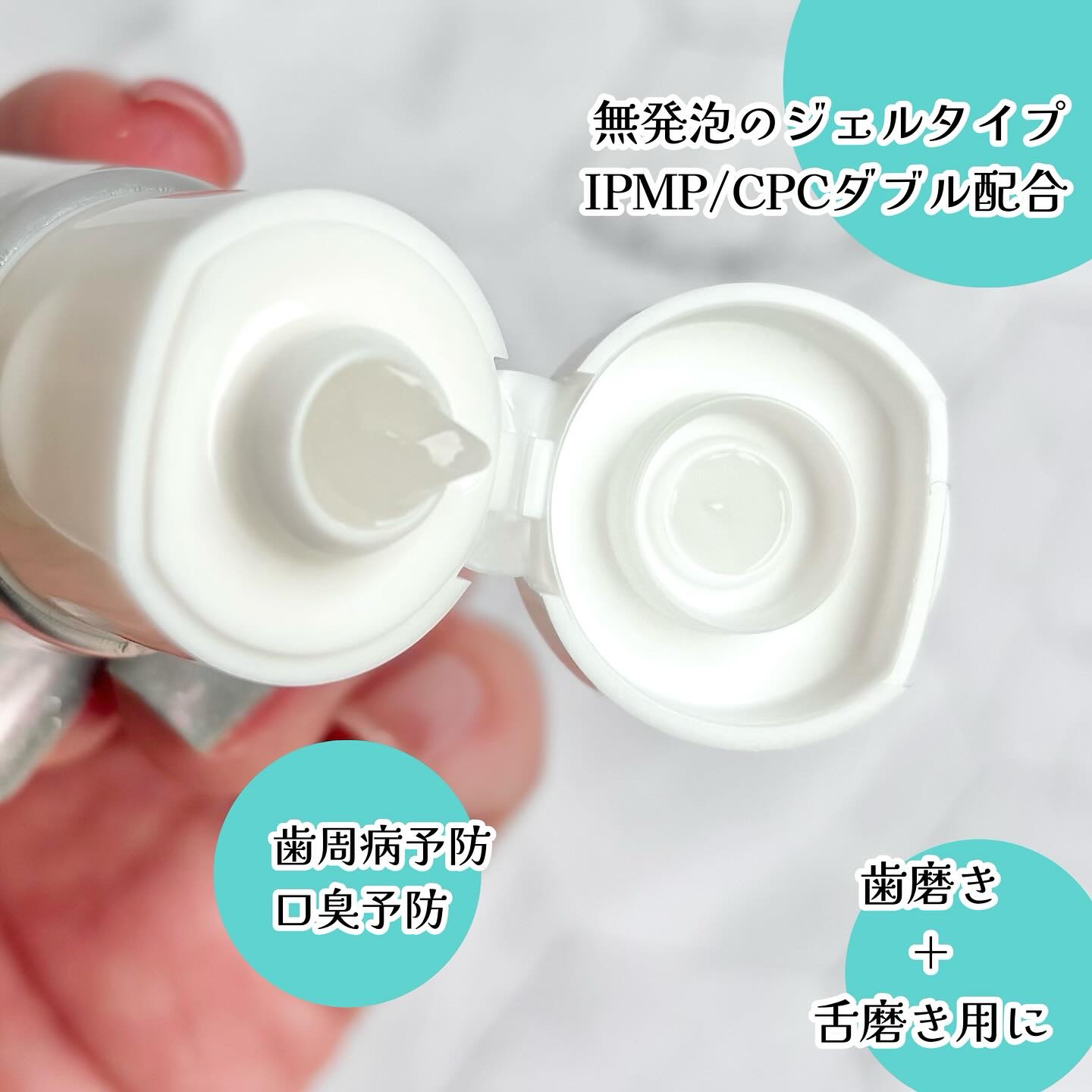 ブレステック/ホワイトエッセンス/歯磨き粉を使ったクチコミ（2枚目）