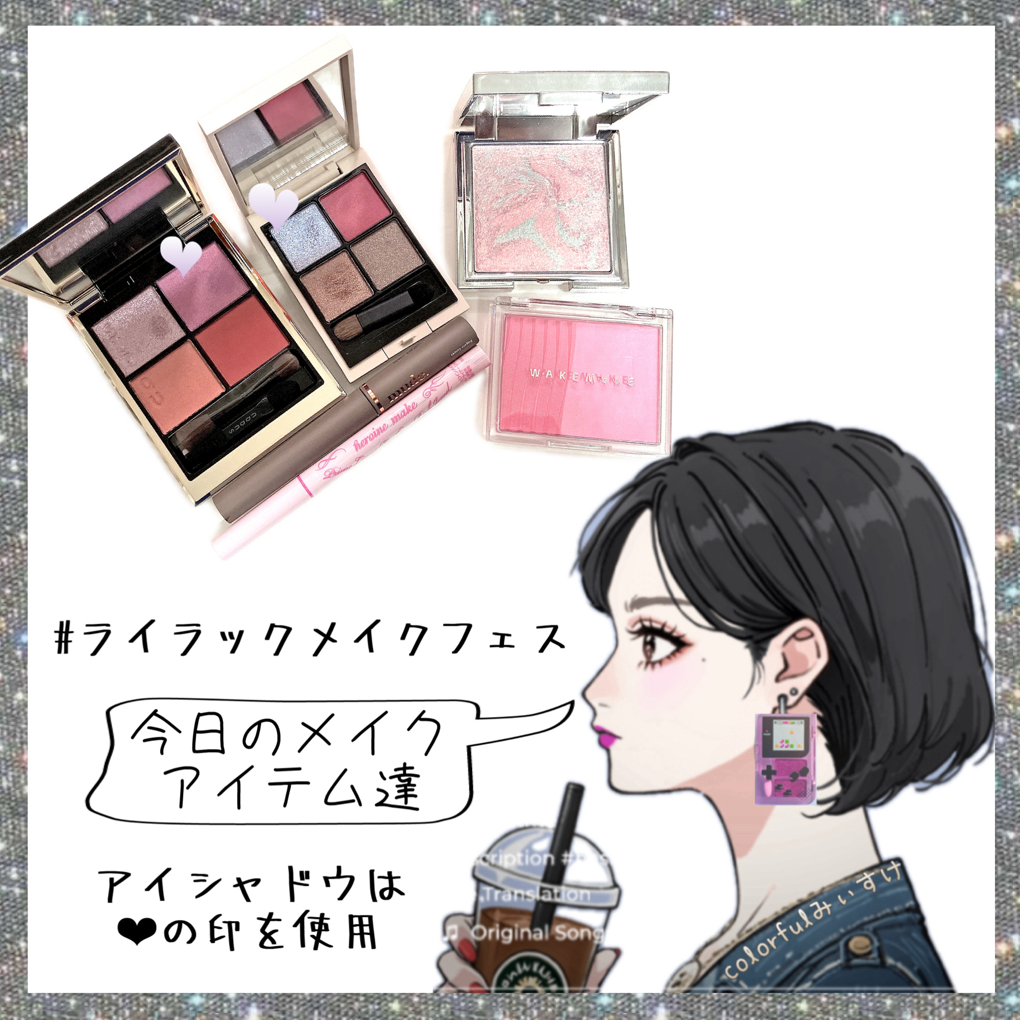 シアーレイヤリングデュアルブラッシャー 2. フェアリー/wakemake/パウダーチークを使ったクチコミ（1枚目）