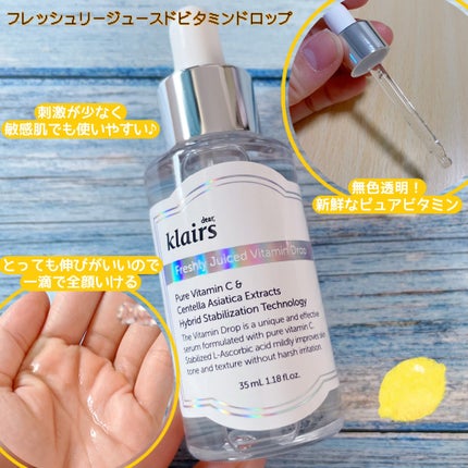 ãã¬ãã·ã¥ãªãŒãžã¥ãŒã¹ããã¿ãã³ãããã(35ml)/Klairs/çŸå®¹æ¶²ã䜿ã£ãã¯ãã³ãïŒ3æç®ïŒ