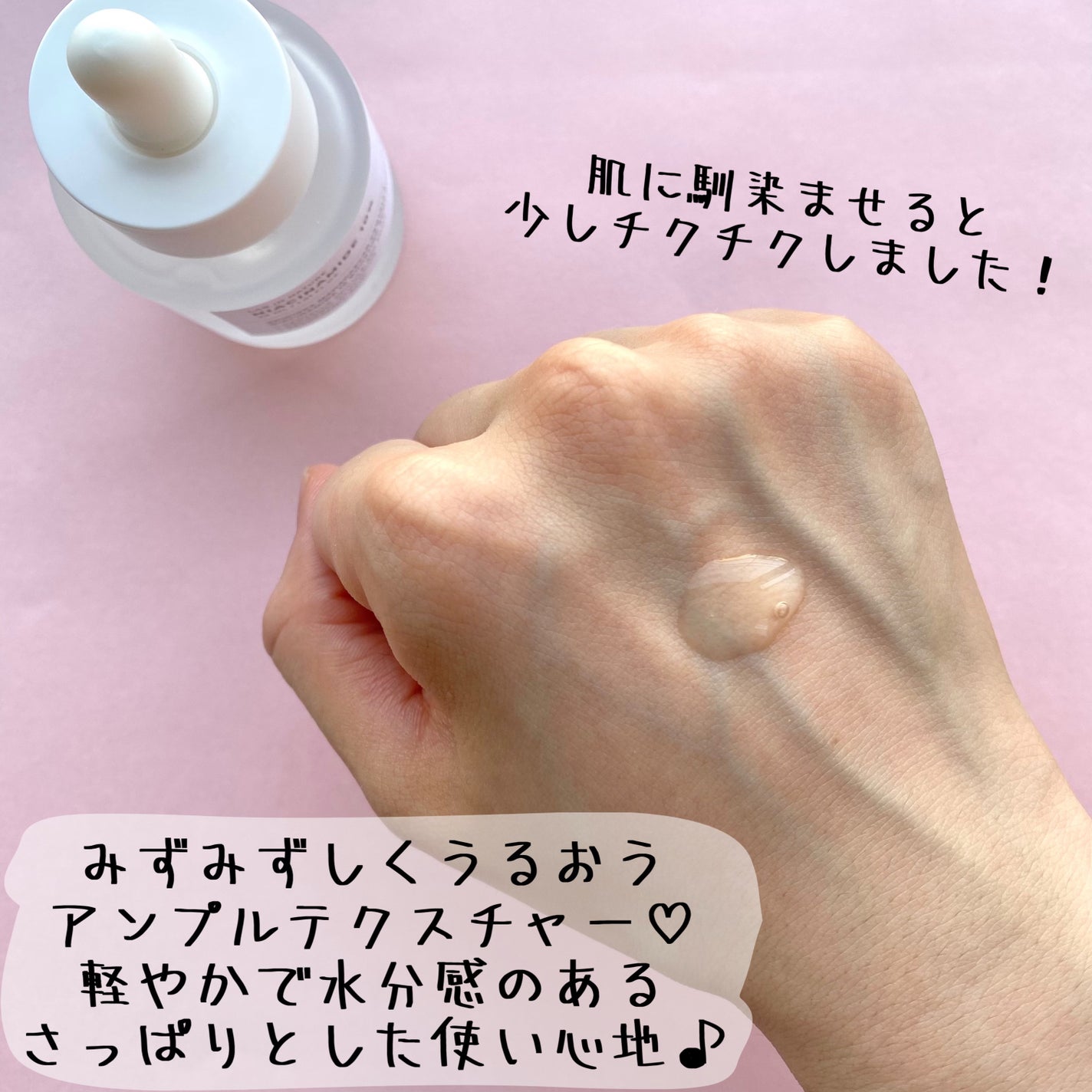 レチノール 0.2 ブースティングショット アンプル/SKIN1004/美容液を使ったクチコミ(6枚目)