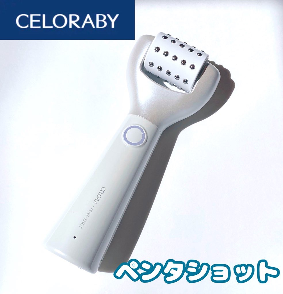 ペンタショット/CELORABY/美顔器・マッサージを使ったクチコミ（1枚目）