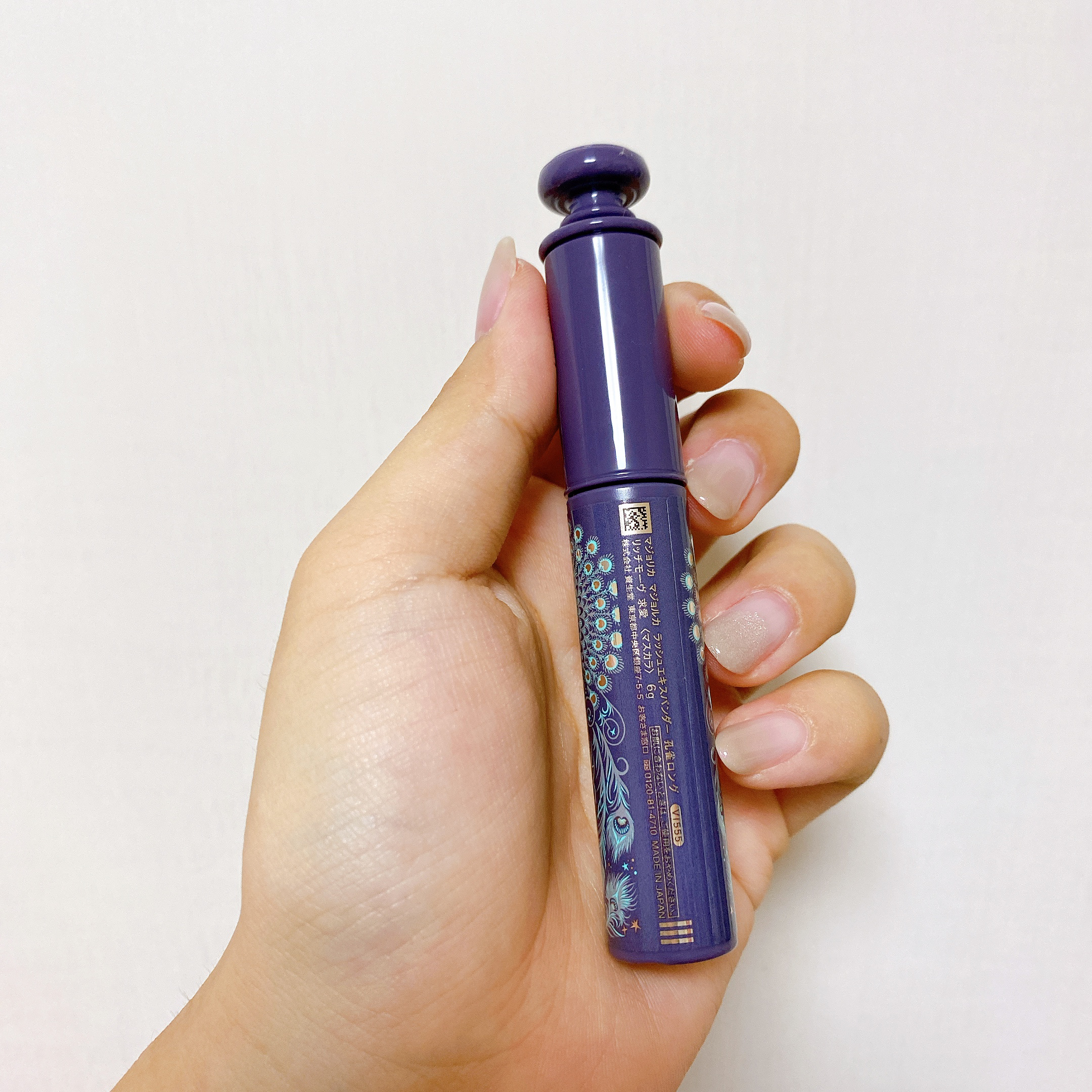 ラッシュエキスパンダー 孔雀ロング/MAJOLICA MAJORCA/マスカラを使ったクチコミ（3枚目）